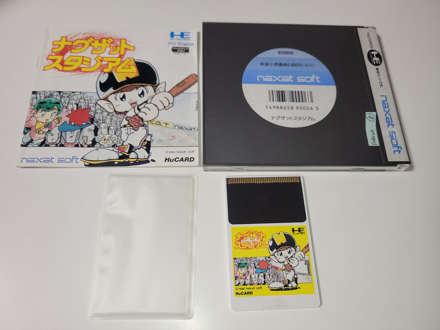 Naxat Stadium - Nec Pce PcEngine