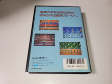 Load image into Gallery viewer, gian - The NewZealand Story - Sega MD MegaDrive
