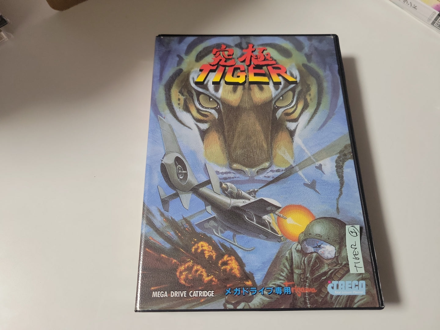 Kyukyoku Tiger - Sega  MD MegaDrive