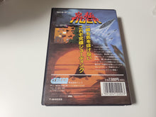 Load image into Gallery viewer, Kyukyoku Tiger - Sega  MD MegaDrive
