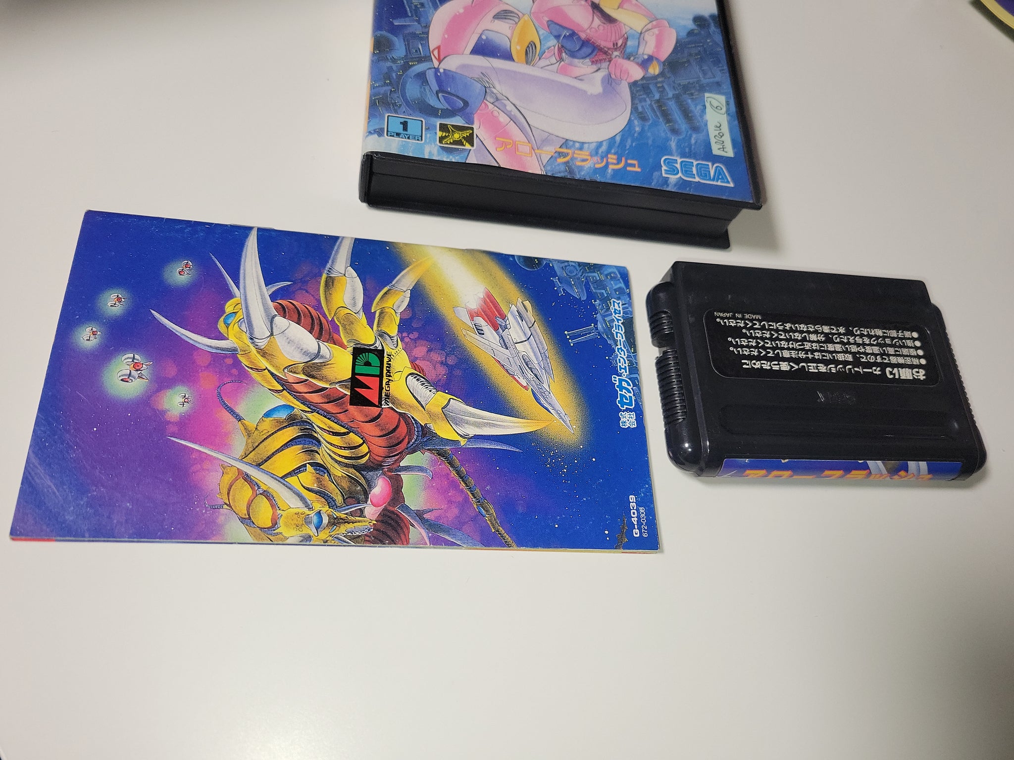 Arrow Flash - Sega MD MegaDrive – The Emporium RetroGames