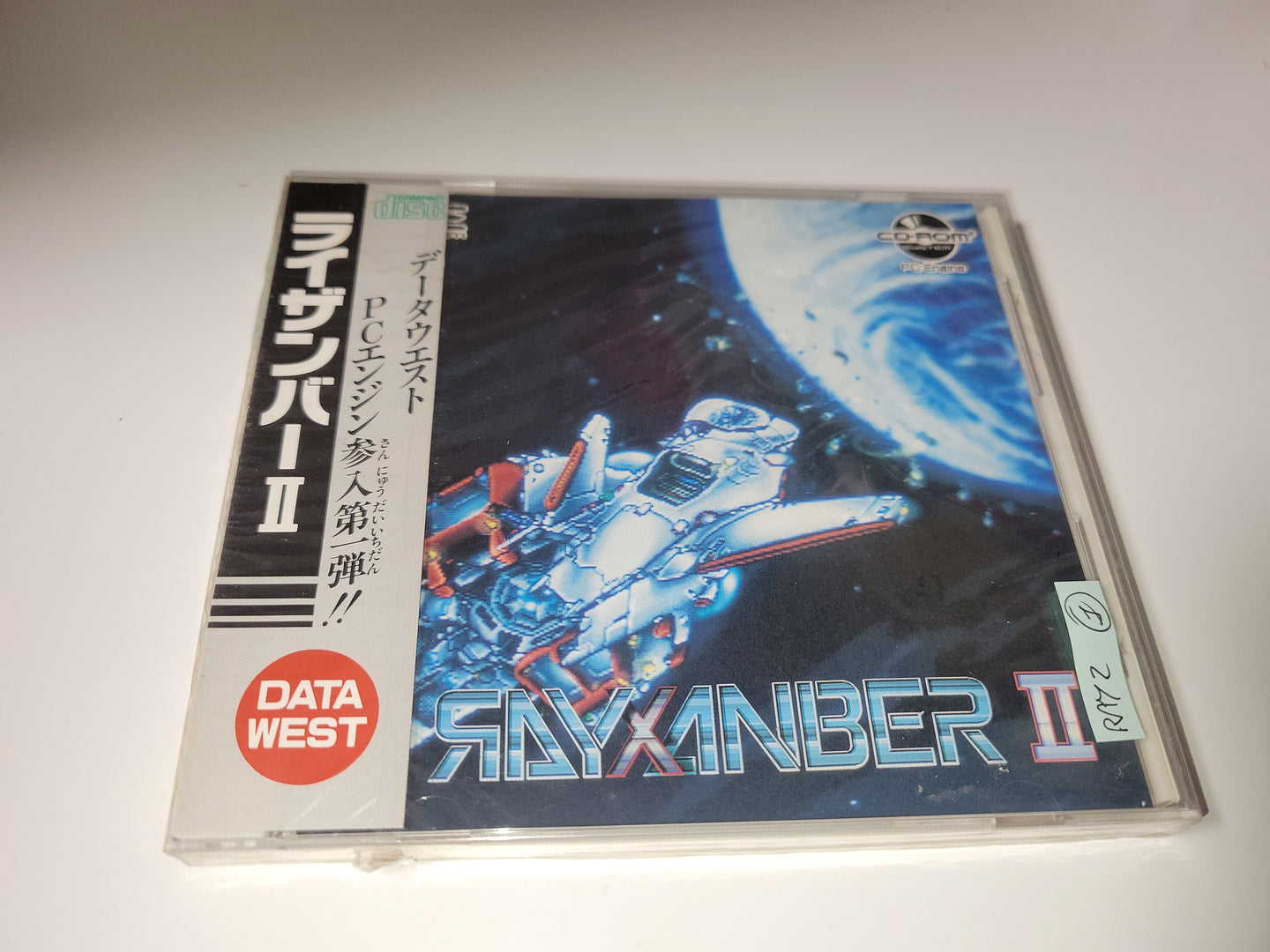Rayxanber II beand new sealed - Nec Pce PcEngine