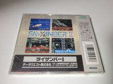 Load image into Gallery viewer, Rayxanber II beand new sealed - Nec Pce PcEngine
