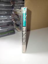 Load image into Gallery viewer, Rayxanber II beand new sealed - Nec Pce PcEngine
