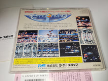 Load image into Gallery viewer, Syd Mead&#39;s Terraforming - Nec Pce PcEngine
