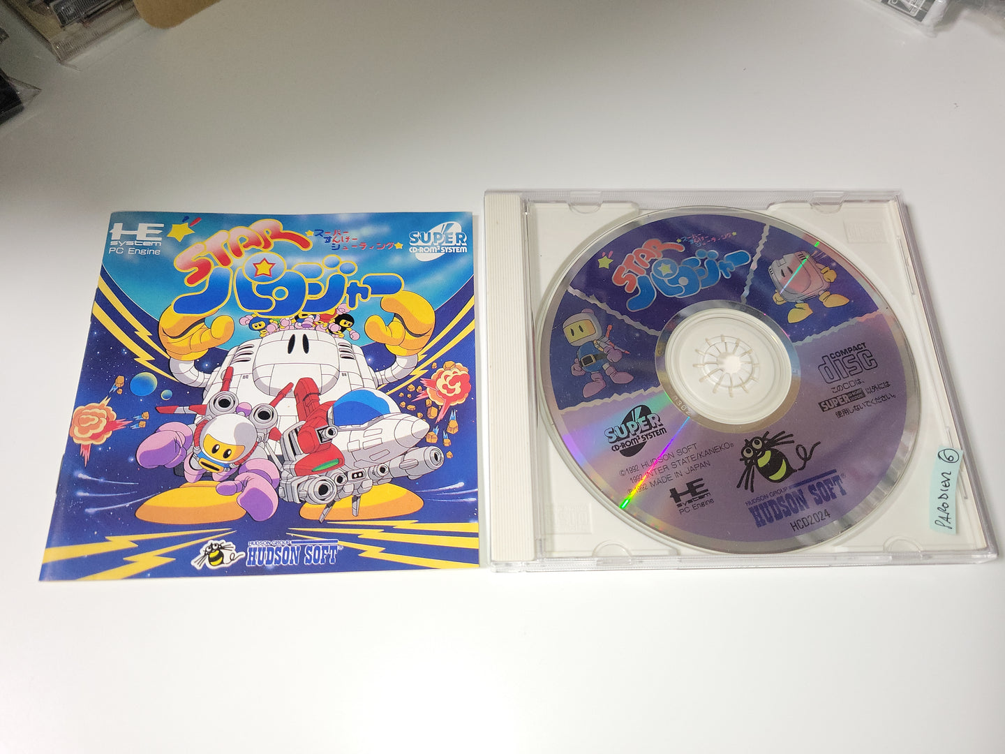 Star Parodier - Nec Pce PcEngine