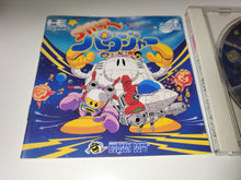 Load image into Gallery viewer, Star Parodier - Nec Pce PcEngine
