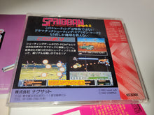 Load image into Gallery viewer, Spriggan Mark 2: Re-Terraform Project - Nec Pce PcEngine
