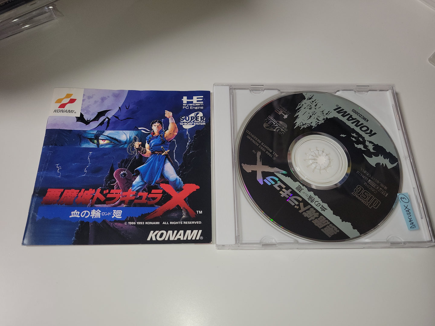 Akumajou Dracula X: Chi no Rondo - Nec Pce PcEngine
