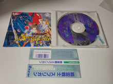 Load image into Gallery viewer, Seirei Senshi Spriggan - Nec Pce PcEngine
