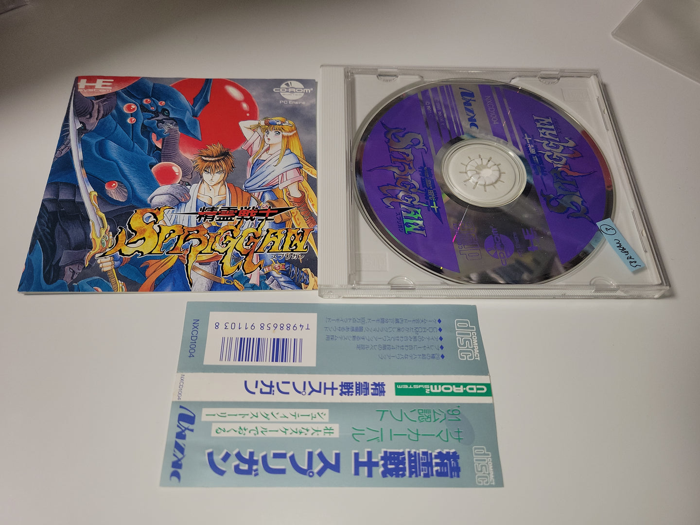 Seirei Senshi Spriggan - Nec Pce PcEngine