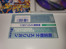 Load image into Gallery viewer, Seirei Senshi Spriggan - Nec Pce PcEngine
