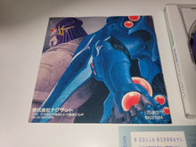 Load image into Gallery viewer, Seirei Senshi Spriggan - Nec Pce PcEngine

