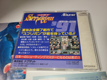 Load image into Gallery viewer, Seirei Senshi Spriggan - Nec Pce PcEngine
