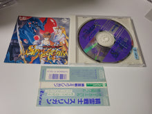 Load image into Gallery viewer, Seirei Senshi Spriggan - Nec Pce PcEngine
