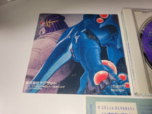 Load image into Gallery viewer, Seirei Senshi Spriggan - Nec Pce PcEngine
