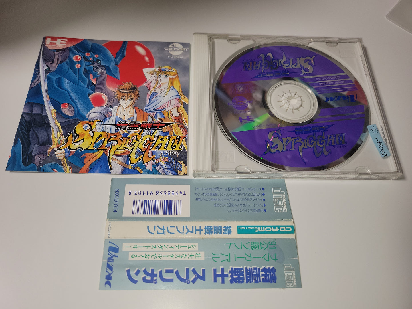 Seirei Senshi Spriggan - Nec Pce PcEngine