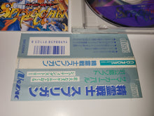 Load image into Gallery viewer, Seirei Senshi Spriggan - Nec Pce PcEngine
