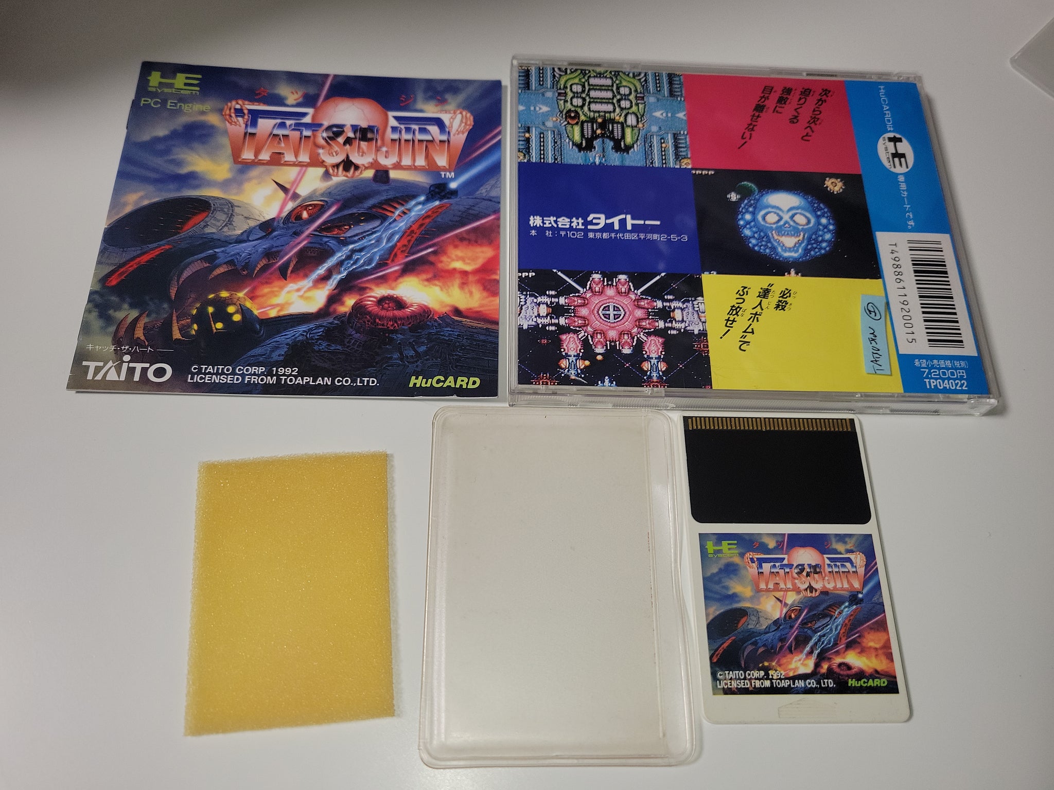 Tatsujin - Nec Pce PcEngine – The Emporium RetroGames and Toys