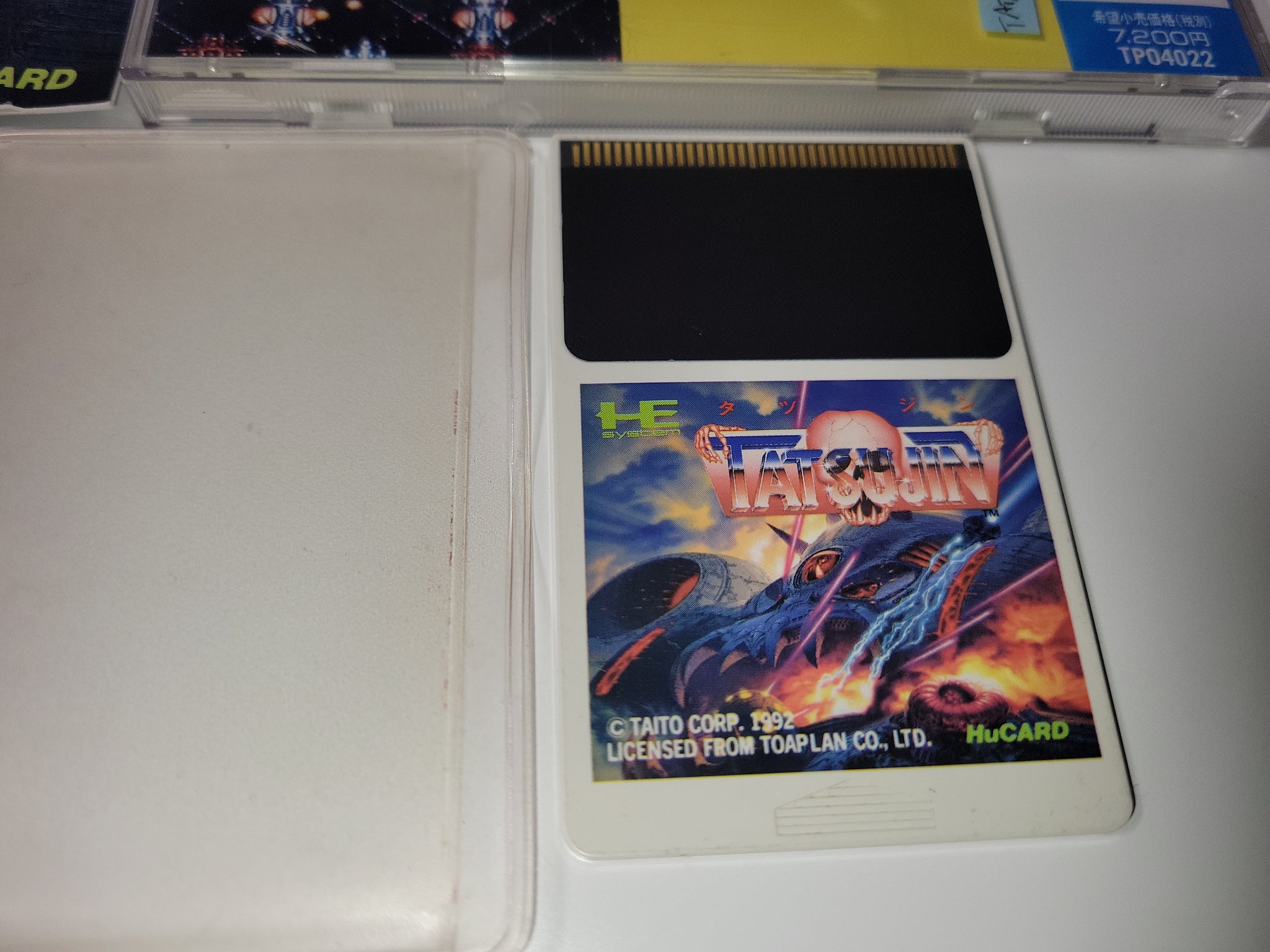 PCエンジン  TATSUJIN Amazon | TATSUJIN 【PCエンジン】 | PCエンジン
