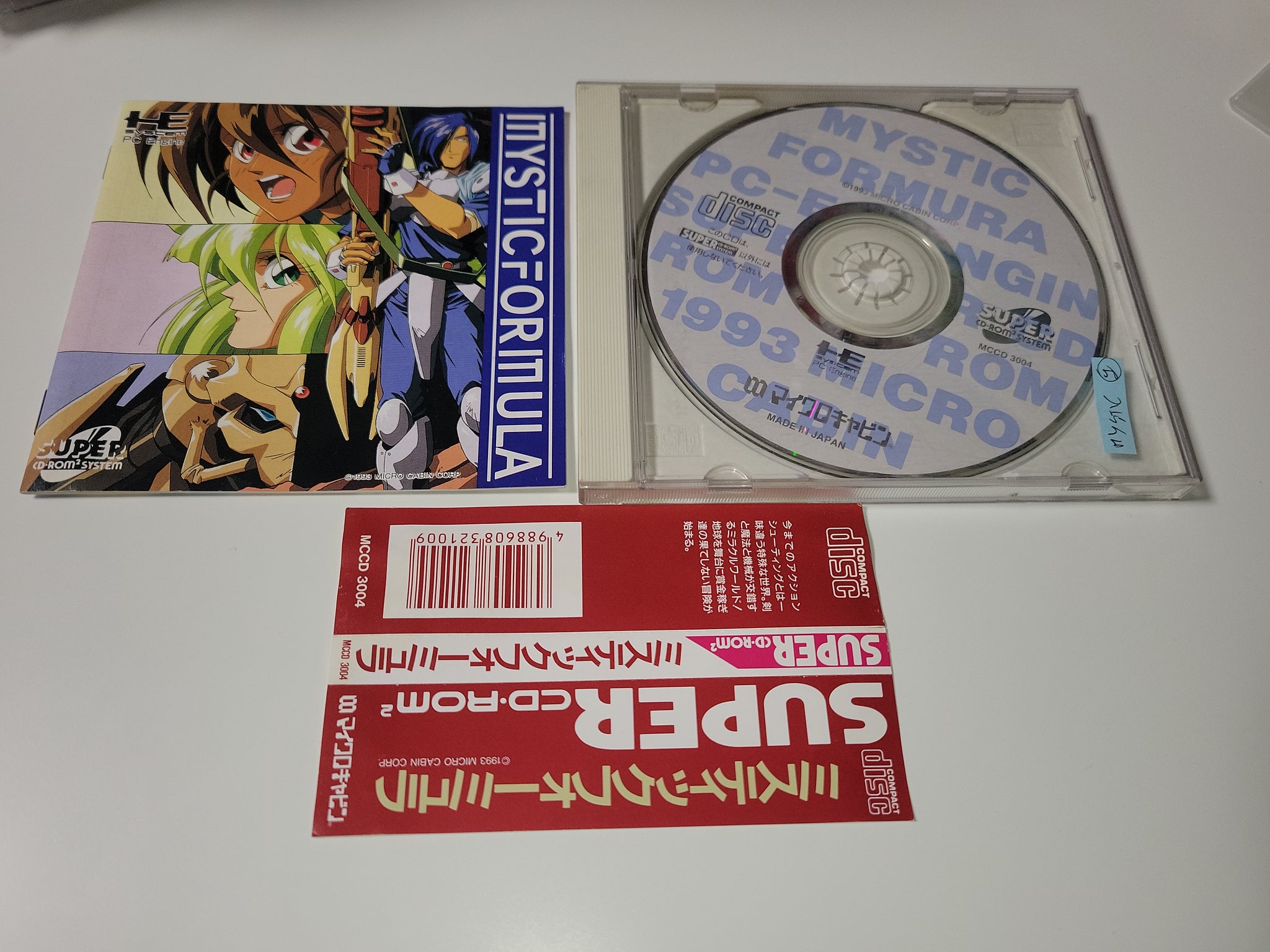 Mystic Formula - Nec Pce PcEngine – The Emporium RetroGaming Shop