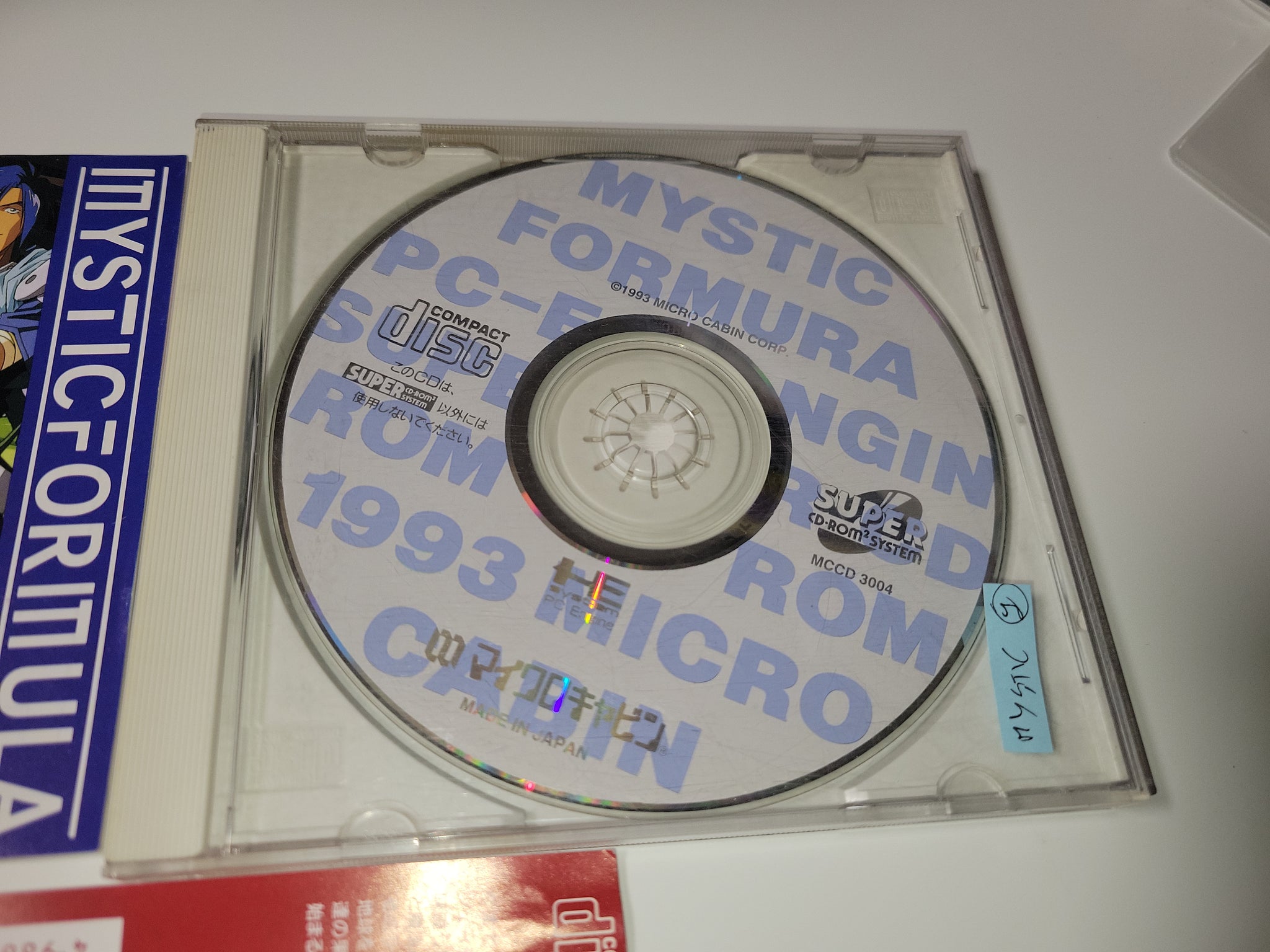 Mystic Formula - Nec Pce PcEngine – The Emporium RetroGaming Shop