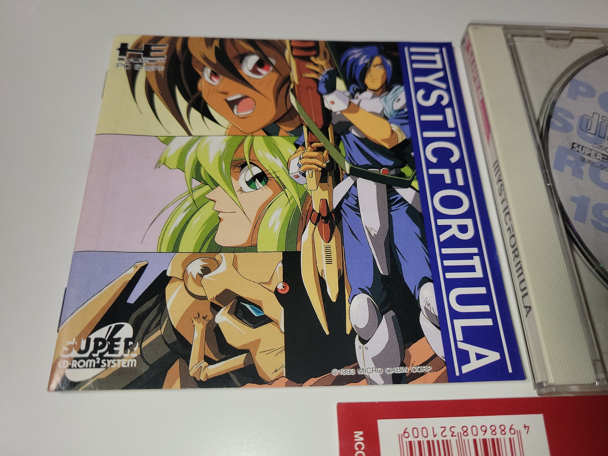Mystic Formula - Nec Pce PcEngine – The Emporium RetroGaming Shop