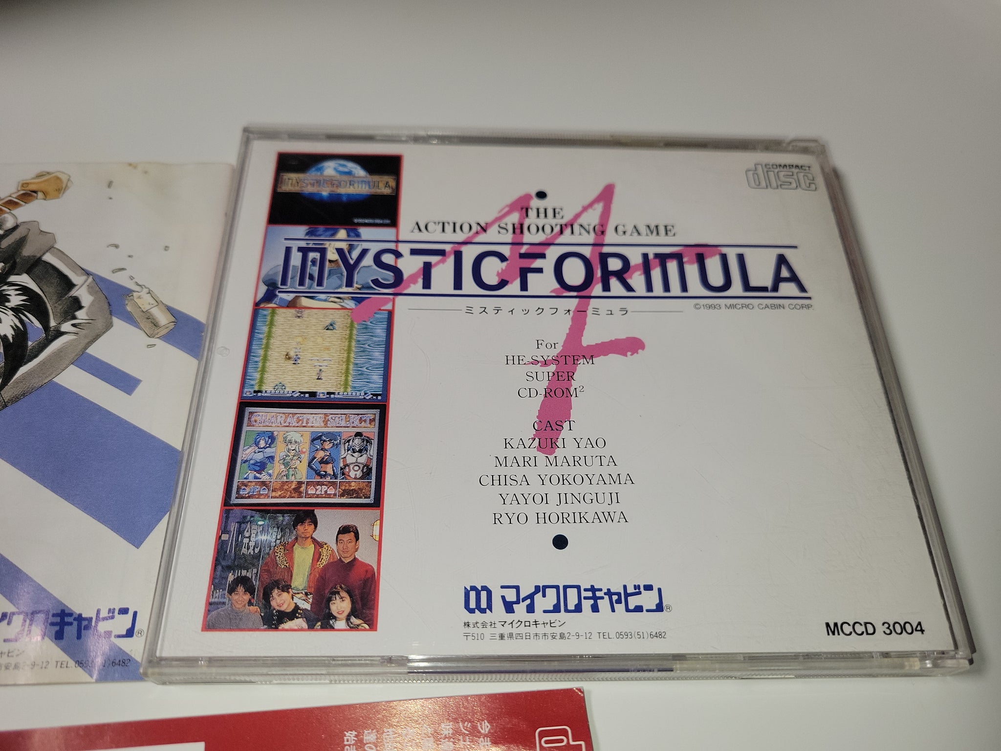Mystic Formula - Nec Pce PcEngine – The Emporium RetroGaming Shop