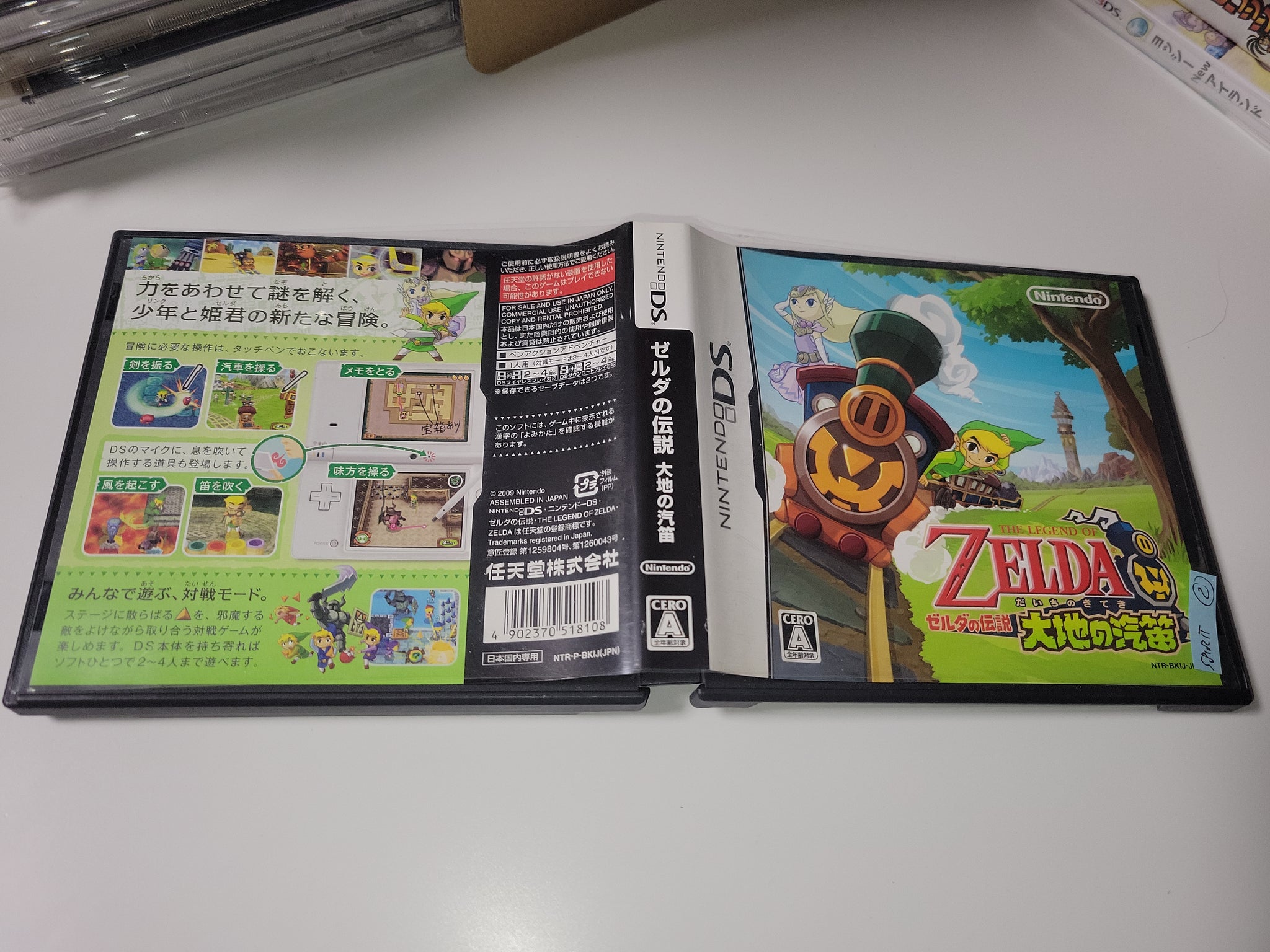 The Legend of Zelda Spirit Tracks Nintendo Ds NDS The Emporium RetroGames and Toys
