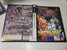 Load image into Gallery viewer, Neo genesis evangelion 2 - Sony playstation 2

