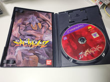 Load image into Gallery viewer, Neo genesis evangelion 2 - Sony playstation 2
