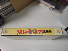 Load image into Gallery viewer, Akumajo Dracula - MSX MSX2
