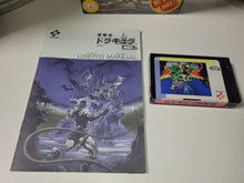 Load image into Gallery viewer, Akumajo Dracula - MSX MSX2
