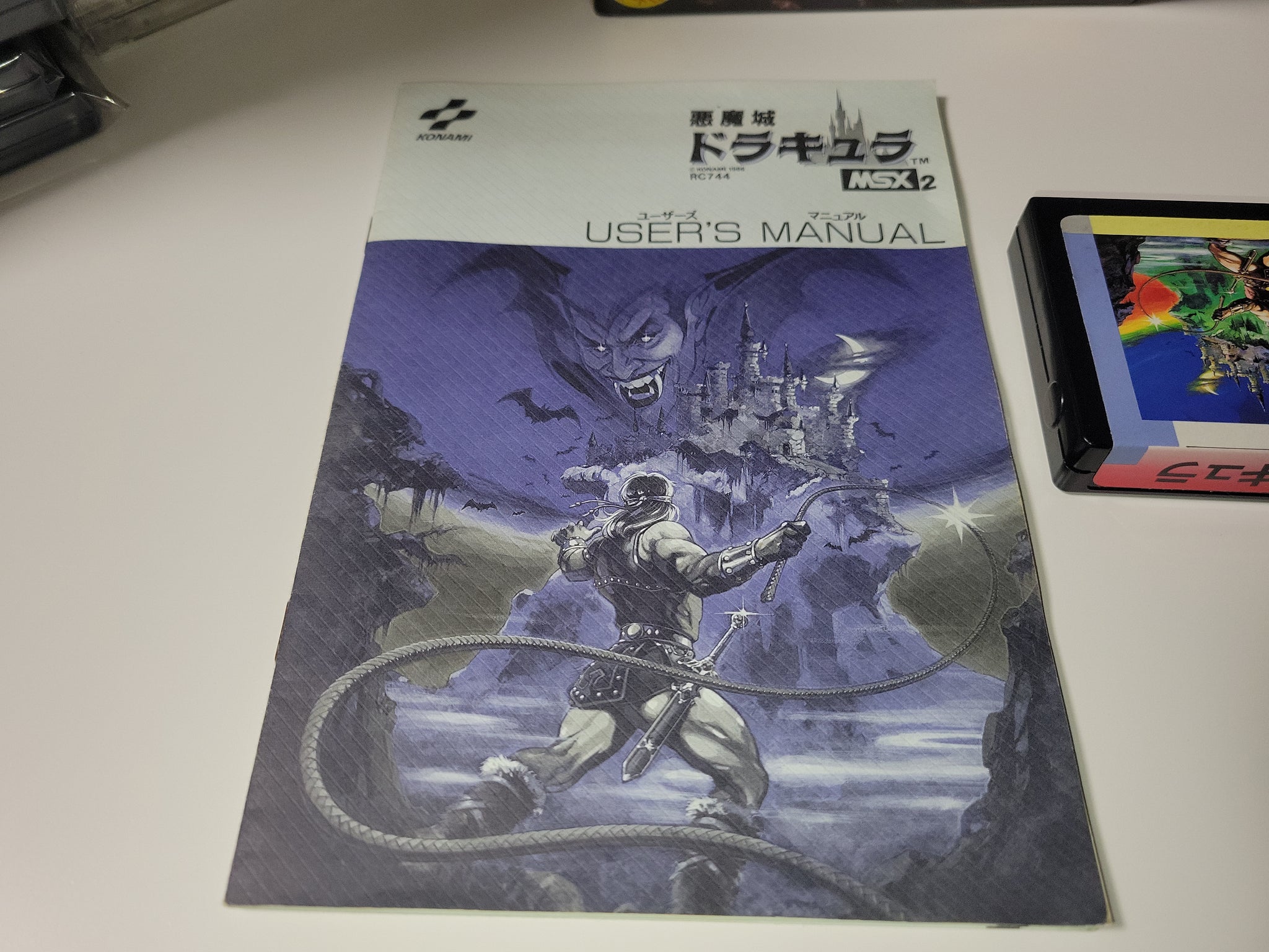 Akumajo Dracula - MSX MSX2 – The Emporium RetroGaming Shop