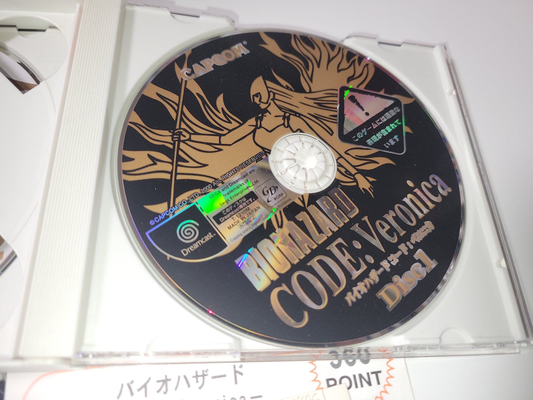 Biohazard CODE:Veronica - Sega dc Dreamcast – The Emporium