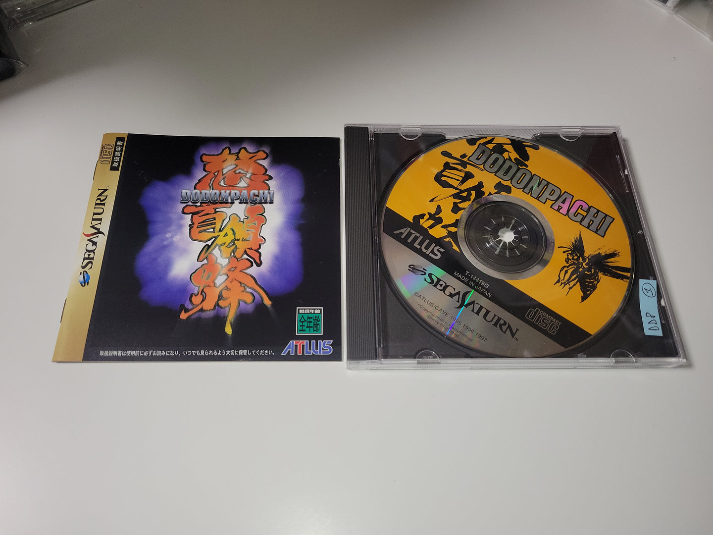 Dodonpachi - Sega Saturn SegaSaturn