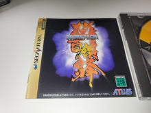 Load image into Gallery viewer, Dodonpachi - Sega Saturn SegaSaturn
