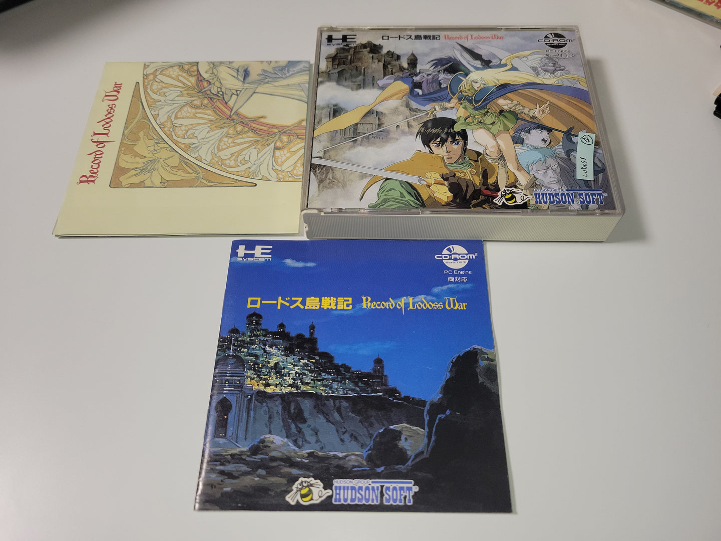 Lodoss-tou Senki  - Nec Pce PcEngine