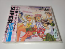 Load image into Gallery viewer, Sotsugyou II Neo Generation - Nec Pce PcEngine
