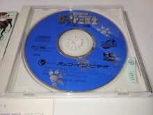 Load image into Gallery viewer, KO Seiki Beast Sanjuushi: Gaia Fukkatsu Kanketsu Hen  - Nec Pce PcEngine
