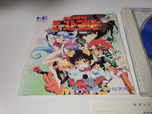 Load image into Gallery viewer, KO Seiki Beast Sanjuushi: Gaia Fukkatsu Kanketsu Hen  - Nec Pce PcEngine
