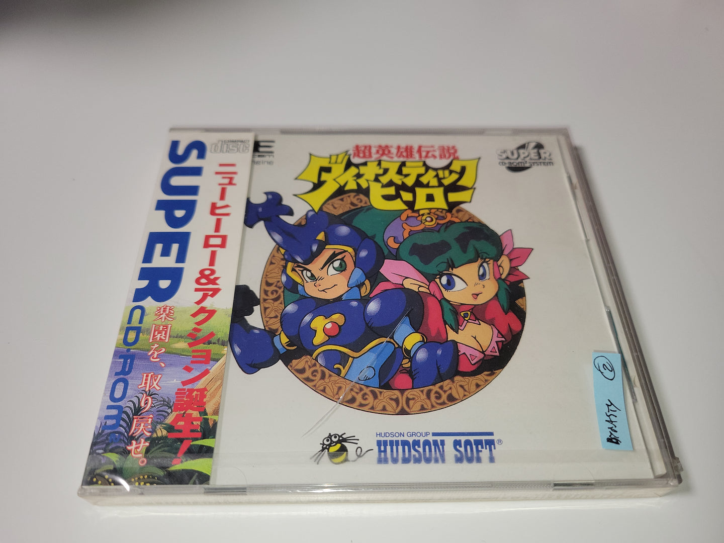 The Dynastic Hero / Chou Eiyuu Densetsu Dynastic Hero / Wonder Boy in Monster World  - Nec Pce PcEngine