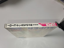 Load image into Gallery viewer, The Dynastic Hero / Chou Eiyuu Densetsu Dynastic Hero / Wonder Boy in Monster World  - Nec Pce PcEngine
