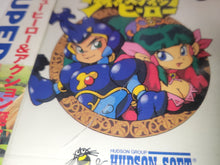 Load image into Gallery viewer, The Dynastic Hero / Chou Eiyuu Densetsu Dynastic Hero / Wonder Boy in Monster World  - Nec Pce PcEngine
