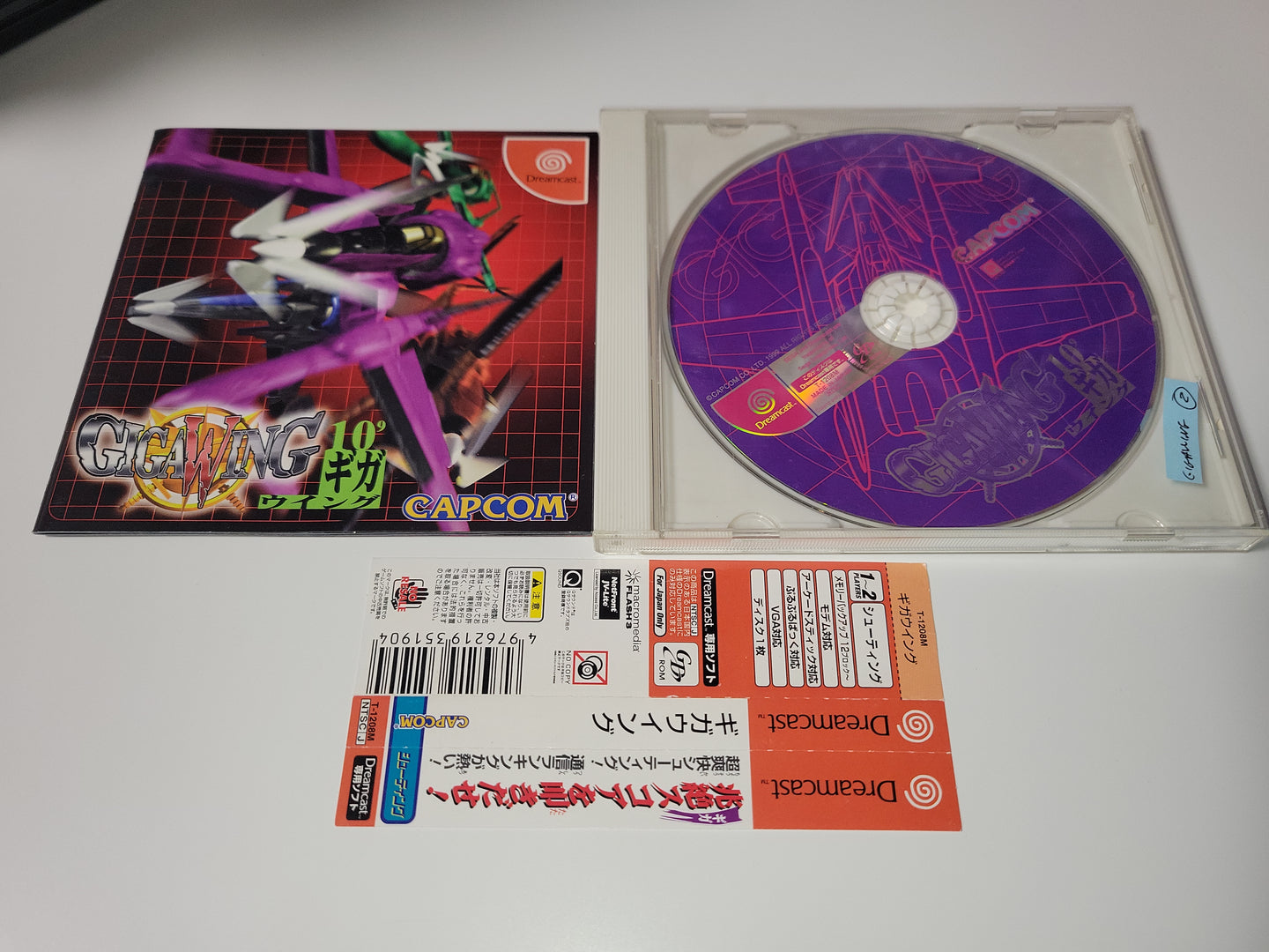 GigaWing - Sega dc Dreamcast