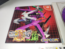 Load image into Gallery viewer, GigaWing - Sega dc Dreamcast
