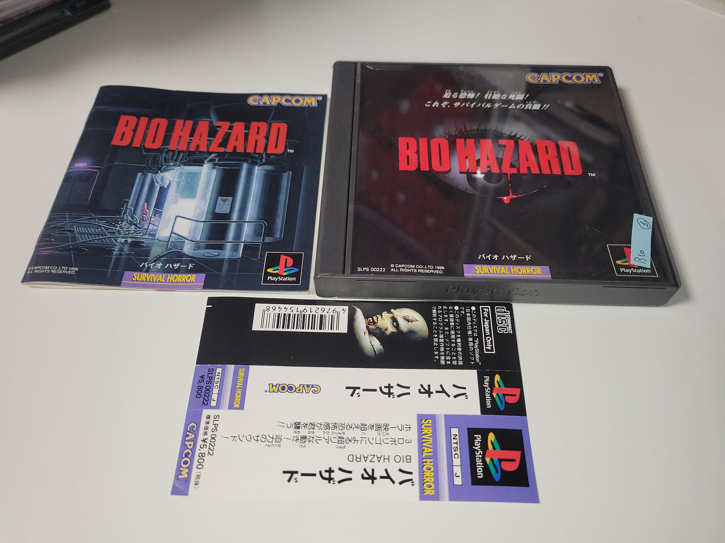 Biohazard - Sony PS1 Playstation