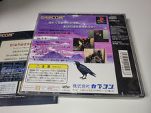 Load image into Gallery viewer, Biohazard - Sony PS1 Playstation

