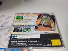 Load image into Gallery viewer, Tama: Adventurous Ball in Giddy Labyrinth - Sega Saturn SegaSaturn
