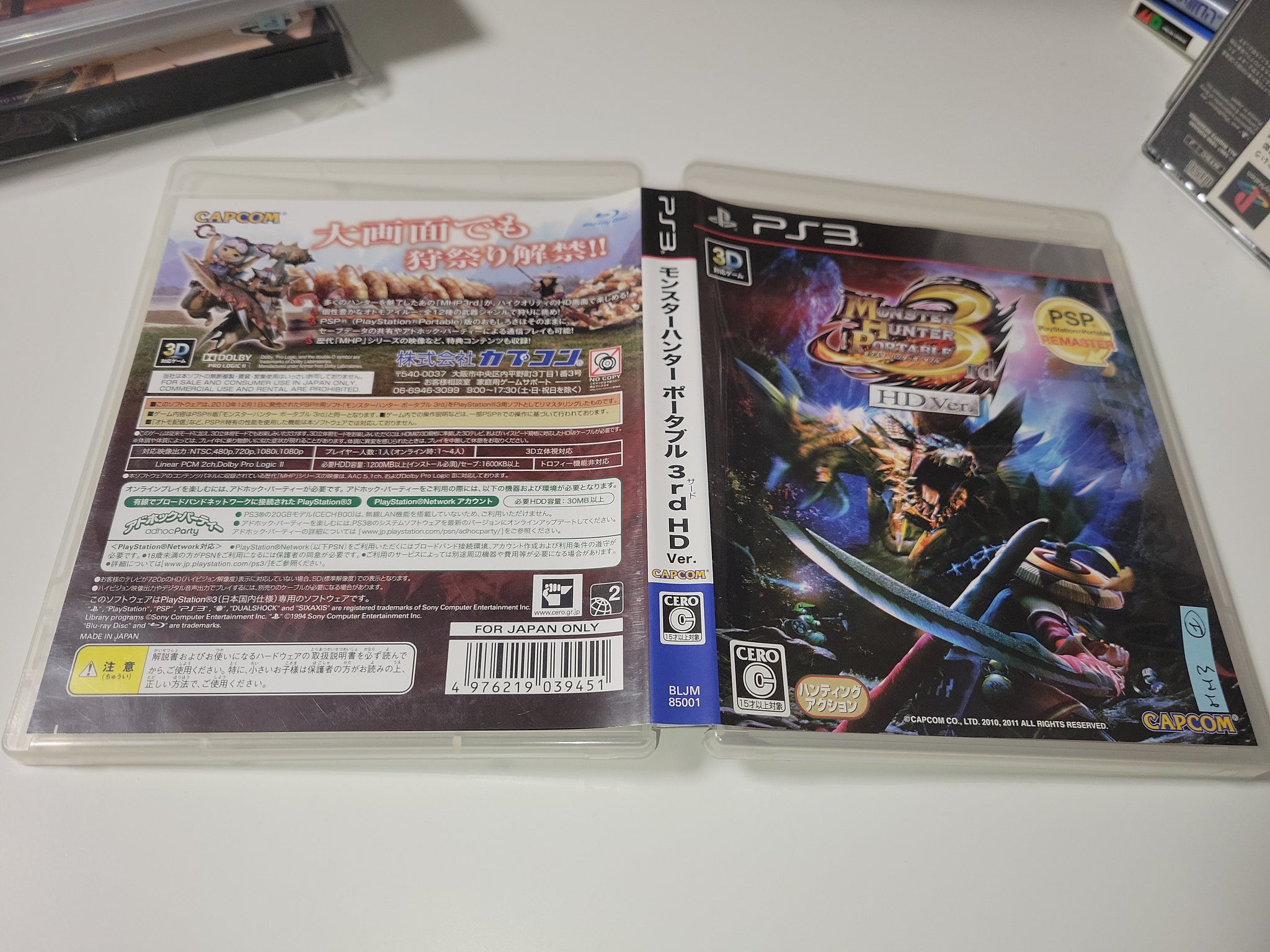 Monster Hunter 3rd Hd - Sony PS3 Playstation 3 – The